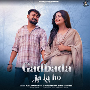 Gadbada Ja La Ho