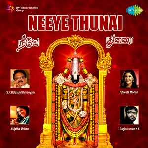 S.P. Balasubrahmanyam - Govinda Hari Govinda