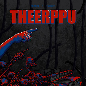 Theerppu