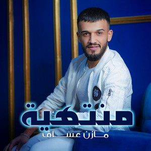 Mazen Asaf - منتهية