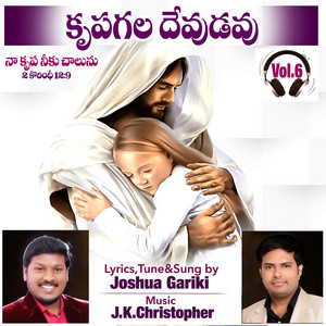 JOSHUA GARIKI - Kapadinavu Nee Dayalo