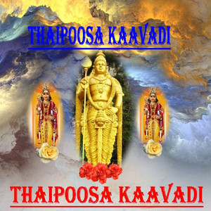 Veeramani Dassan - Paavamtheertida