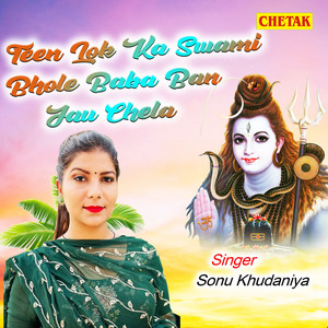 Teen Lok Ka Swami Bhole Baba Ban Jau Chela