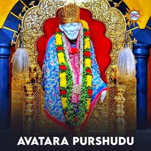 Rama Devi - Avatara Purshudu