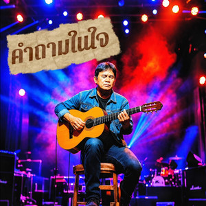 SKY MUSIC - กูไม่มีความหมาย