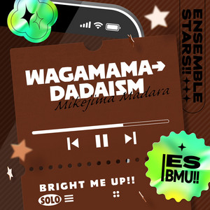 WAGAMAMA→DADAISM by 三毛縞 斑 (CV.鳥海 浩輔), あんさんぶるスターズ！！