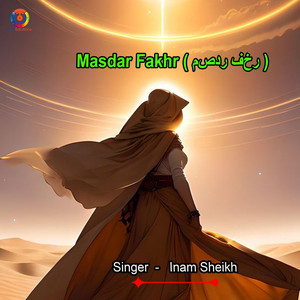 Masdar Fakhr