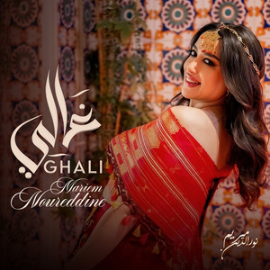 Ghali by Mariem Noureddine