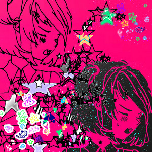 Cover art: Цундере