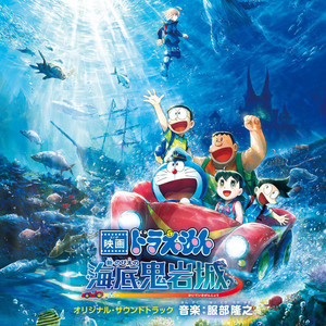 バギー深海散歩 by Takayuki Hattori