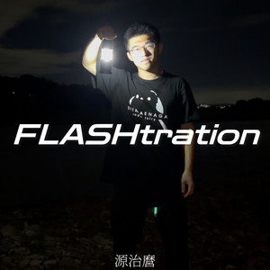 FLASHtration by 源治麿