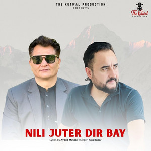TKP-GB - Nili Juter Dir Bay (Shina Song) (feat. Raja Babar & Ayoub Mutasir)