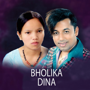 Bishnu Majhi & Khuman Adhikari - Bholika Dina