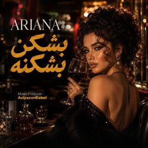 Beshkan Beshkane by Ariana