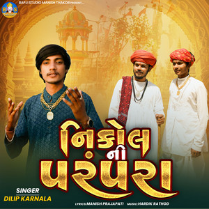 Nikol Ni Parampara