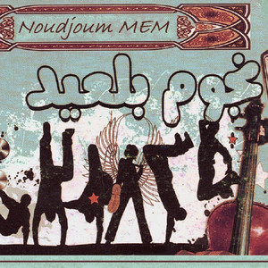 DJ IMAD22 - علاوي عاود algerian allawi