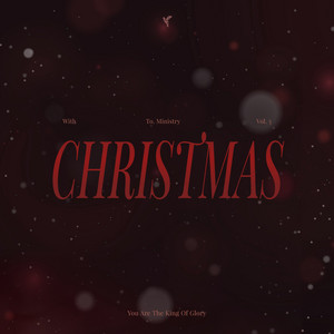 당신은 영광의 왕 You Are the King of Glory by 투 미니스트리 To. Ministry