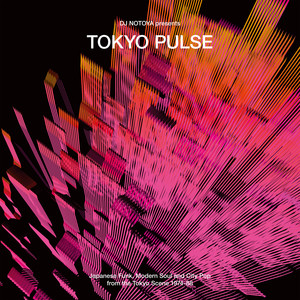 Tokyo 1980s Victor Edition Vol.2 (The Vinyl Mix) Boogie, AOR