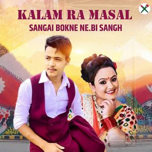 Krishna BK - Kalam Ra Masal Sangai Bokne Ne.Bi Sangh (feat. Laxmi Malla)