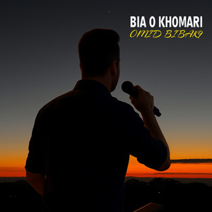 Omid Bibak9 - Bia O Khomari