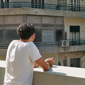 CARMEN HABANERA