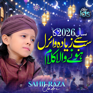 Sahil Raza Qadri - Dono Jahan Ke Maula - Allahu Allahu Allah