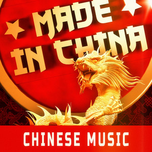 輸入盤4LP contemporary 中国現代音楽集chinese musik
