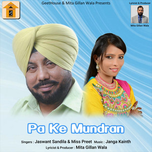 Pa Ke Mundran