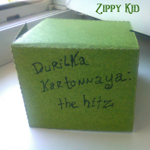 Lifts Your Roots Up (Dub) by Zippy Kid, Ruslan Troknyuk