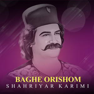 Shahriyar Karimi - Baghe Orishom