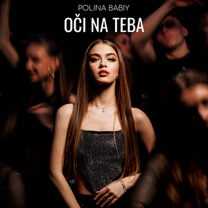 POLINA BABIY — Oči na teba