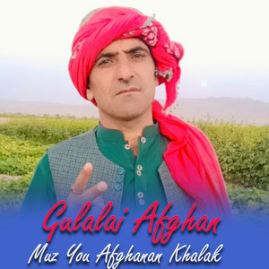 Gulalai Afghan - Muz You Afghanan Khalak