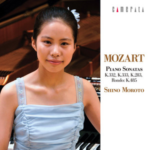 モーツァルト：ピアノ・ソナタ集 - Album by Wolfgang Amadeus Mozart