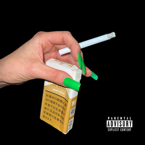 Japanese Cigarettes (Stripped) by Renn Olympus