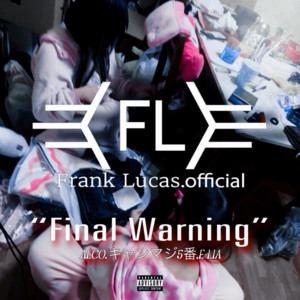 D.E.S, ALCO, Candy Magic No.5 & E-LIA - Final Warning