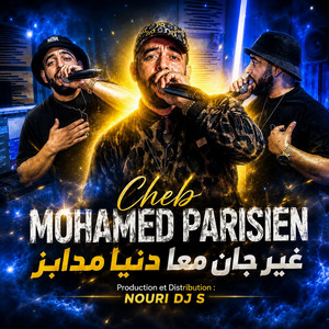 غير جان معا دنيا مدابز by Cheb Mohamed Parisien