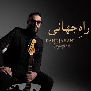 Qayeqran by Rahe Jahani