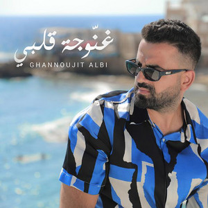 Michel El Khoury - Ghannoujet Albe