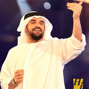 Hussain Al Jassmi - Methhel