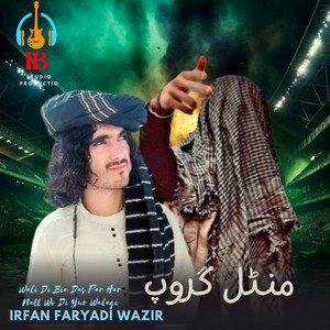 Irfan Faryadi Wazir - Wali Di Bia Das Par Har Natt Wo Di Yur Walagi
