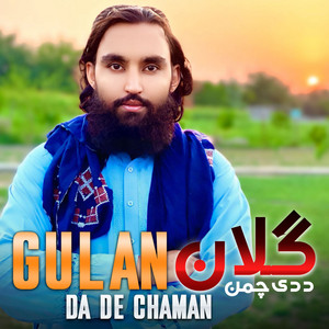 Khosh Naseeb Janan - Jwanda Der Yam Darna Stare