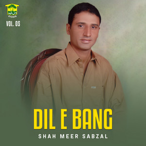 Shah Meer Sabzal - Jee Jee Pa Balochistan