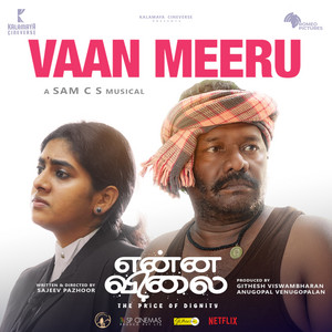Vaan Meeru (From 