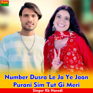 Number Dusra Le Ja Ye Jaan Purani Sim Tut Gi Meri by Kb Naredi