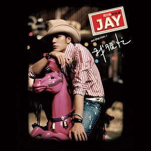 Jay Chou 香港盤 ジェイ・チョウ 11月的蕭邦 中古盤 周杰倫