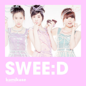Sweed - ห้าม (Stop it)