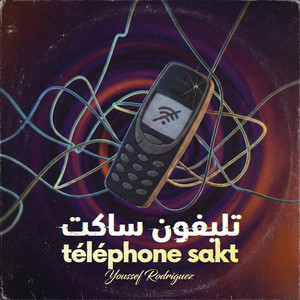 تلفون ساكت by Youssef Rodriguez