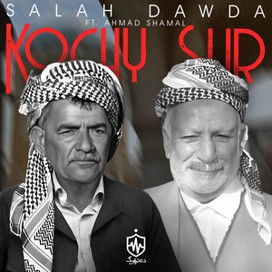 Salah Dawda - Kochy Sur (feat. Ahmad Shamal)