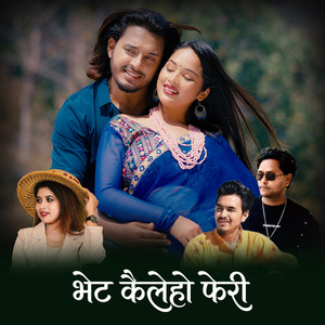 Nabin Kumar Shahi - Bhet Kaile Ho Pheri (feat. Sunil Nepali & Rekha Joshi)