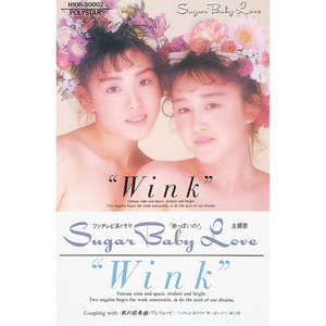 Wink - Sugar Baby Love